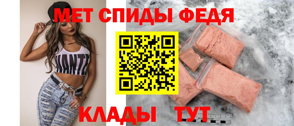 Амфетамин  Вход с VPN  Хасавюрт  АМФ  Amphetamine Розовый 