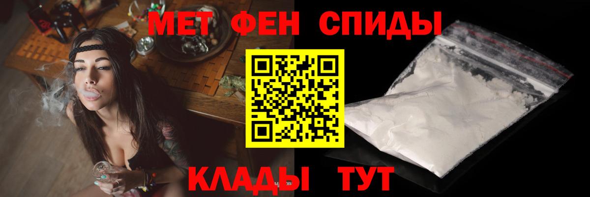 Amphetamine 98% Хасавюрт