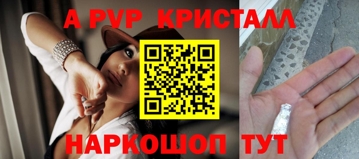 Альфа ПВП мука Хасавюрт