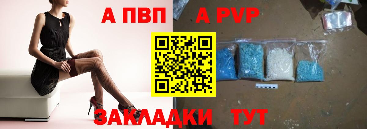 Альфа ПВП Соль  Alfa_PVP мука  хочу наркоту  Хасавюрт  Вход с VPN 