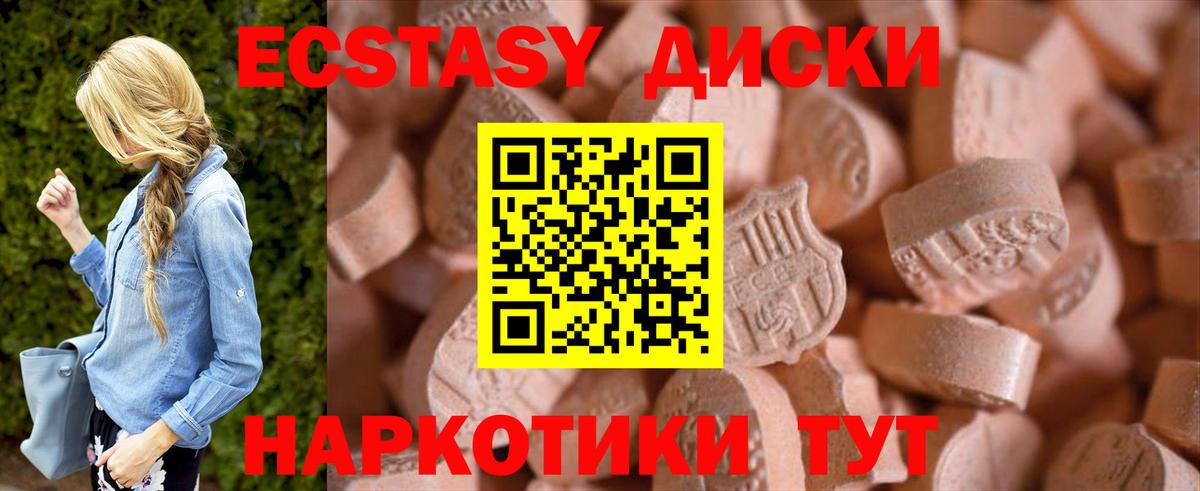 ЭКСТАЗИ Дубай Хасавюрт