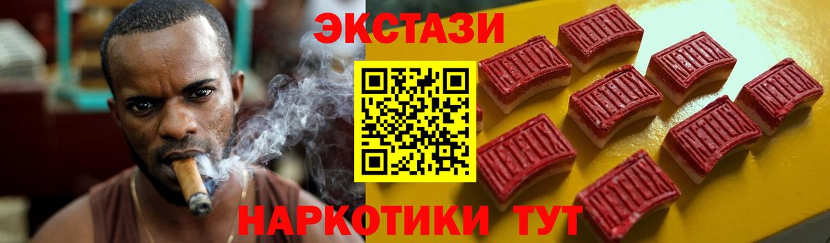 ЭКСТАЗИ 300 mg  Экстази таблы  продажа наркотиков  Вход с VPN  Хасавюрт 