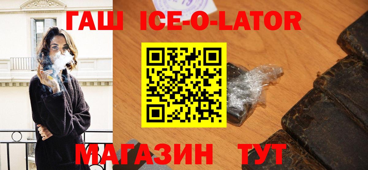 ЭКСТАЗИ  Конопля  Вход с VPN  Мефедрон   NBOMe  COCAIN  Хасавюрт  ГАШ  Alpha-PVP СК   ГАШ  МДМА  Каннабис 