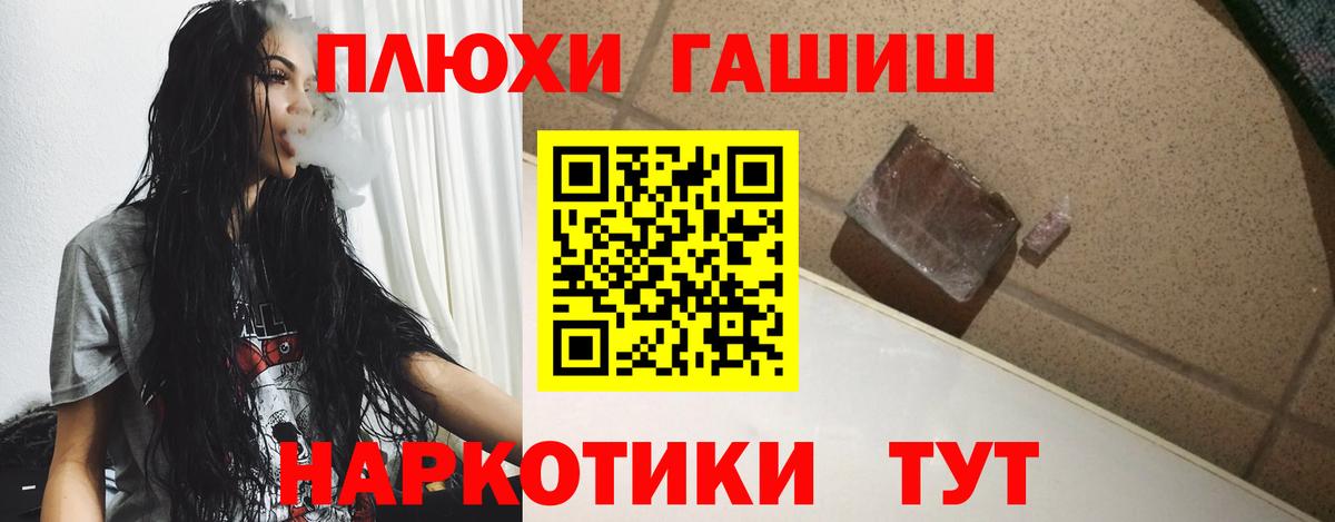 ГАШИШ Premium  ГАШИШ убойный  даркнет сайт  Хасавюрт  Вход с VPN 