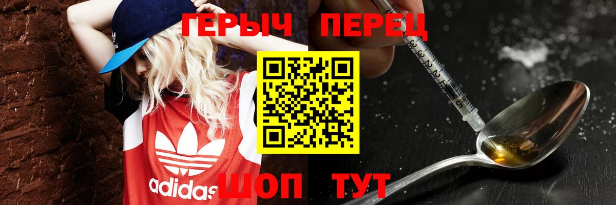 Хасавюрт  Героин VHQ  Вход с VPN 