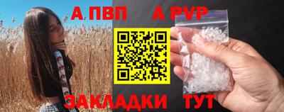 а пвп мука Можайск