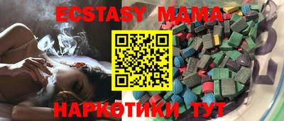 Альфа ПВП Малгобек