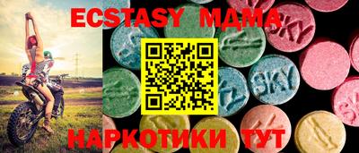 а пвп мука Можайск