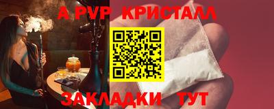 Альфа ПВП Малгобек