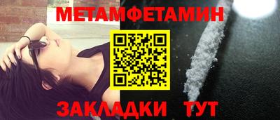 Альфа ПВП Малгобек