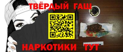 Альфа ПВП Малгобек