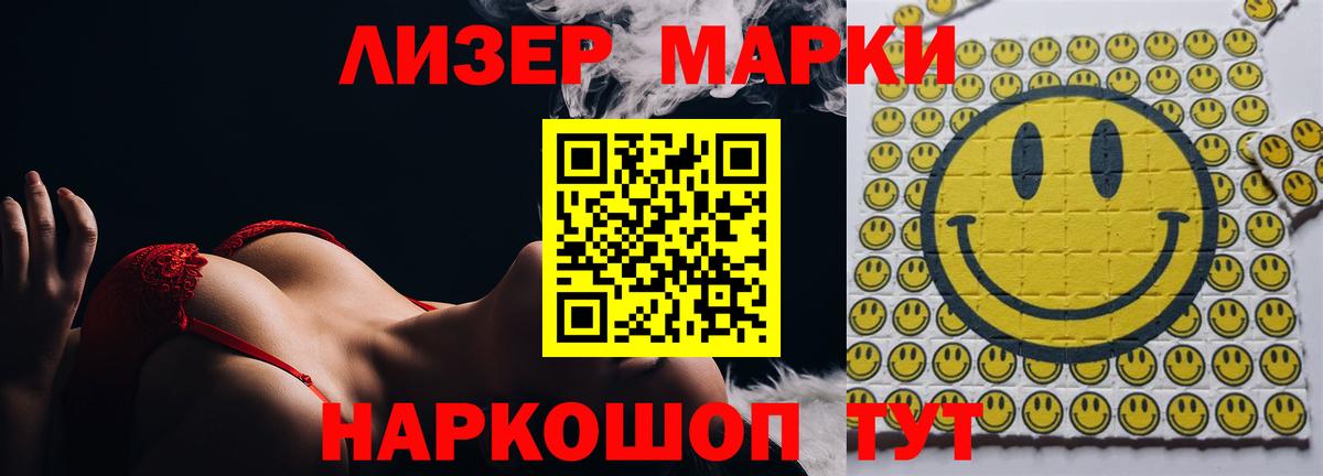Хасавюрт  МЕГА зеркало  Вход с VPN  LSD-25 экстази ecstasy 