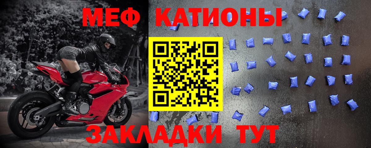 Хасавюрт  МЯУ-МЯУ кристаллы  Мефедрон  МЯУ-МЯУ  Вход с VPN  МЕФ мука 