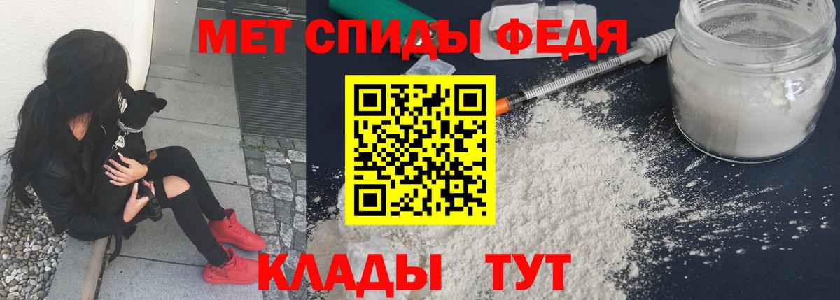 Первитин винт  Вход с VPN  Первитин  Первитин винт  Хасавюрт 