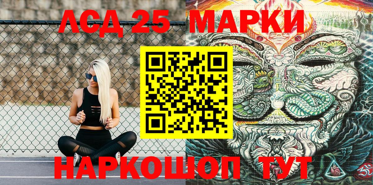 Хасавюрт  Марки N-bome  Вход с VPN  Марки N-bome 1500мкг  Марки N-bome 1500мкг 