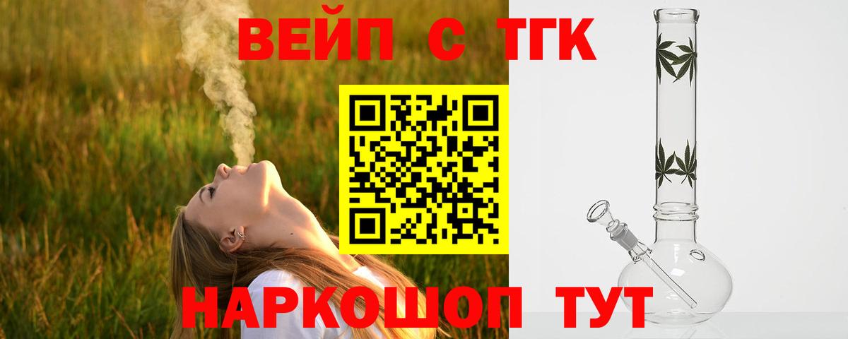 Хасавюрт  Дистиллят ТГК THC oil  блэк спрут ТОР  Вход с VPN  ТГК гашишное масло 